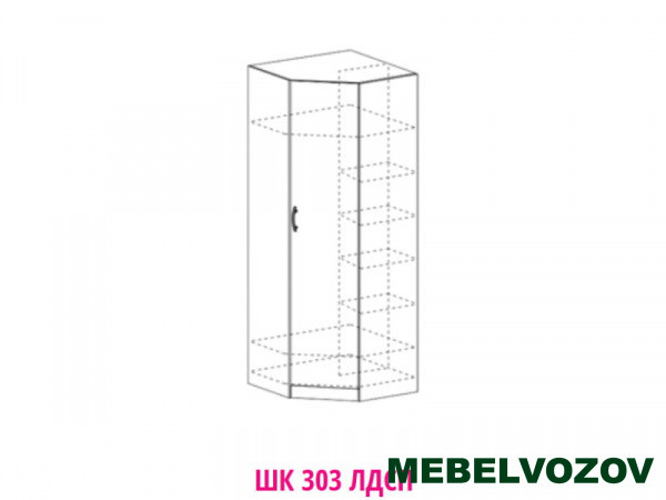 МАКАРЕНА ЛДСП ШК 303 шкаф угловой от компании Мебельвозов в Нижнем Новгороде