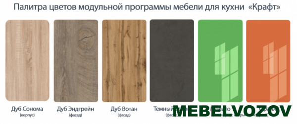 Модульная кухня Крафт 2.1м (темный бетон/дуб эндгрейн) от магазина Мебельвозов в Нижнем Новгороде