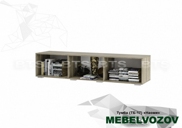 Тумба ТВ Наоми ТБ-17 от интернет магазина Mebelvozov в Нижнем Новгороде