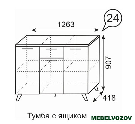 Тумба с ящиком Sofia 24 от магазина Мебельвозов в Нижнем Новгороде