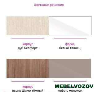 Комод Симба  от магазина Мебельвозов в Нижнем Новгороде