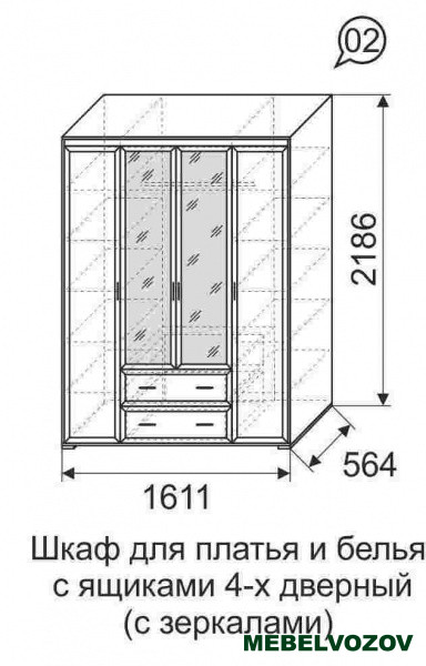 Шкаф с зеркалом 4-х дверный с ящиками 02 Афродита (без карниза) от компании Мебельвозов в Нижнем Новгороде