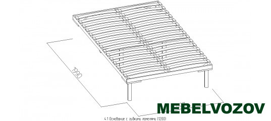 Основание Bauhaus 4.1 с гибкими ламелями (1200) Металл фото от Мебельвозов в Нижнем Новгороде