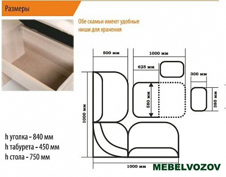 Кухонный уголок Тюльпан-мини Венге/120-101 от магазина Мебельвозов в Нижнем Новгороде