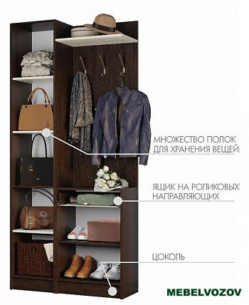 Прихожая Амор (венге/лоредо) от магазина Мебельвозов в Нижнем Новгороде