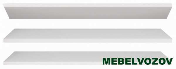 18 Полка (3 шт в комплекте) к 16 Шкаф для одежды 2-х дверный «Виктория» фото от Мебельвозов в Нижнем Новгороде