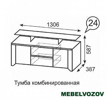 Твист Тумба ТВ комбинированная 24 от интернет магазина Mebelvozov в Нижнем Новгороде